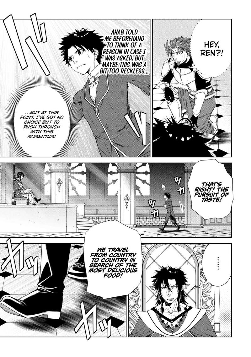 Machigai Shoukan! Oidasareta kedo Joui Gokan Skill de Rakuraku Seikatsu Chapter 47 - Page 3 in English
