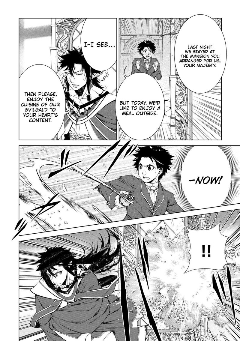 Machigai Shoukan! Oidasareta kedo Joui Gokan Skill de Rakuraku Seikatsu Chapter 47 - Page 4 in English