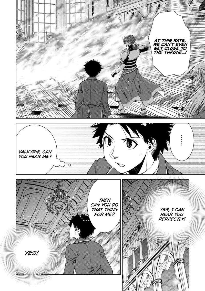 Machigai Shoukan! Oidasareta kedo Joui Gokan Skill de Rakuraku Seikatsu Chapter 47 - Page 8 in English