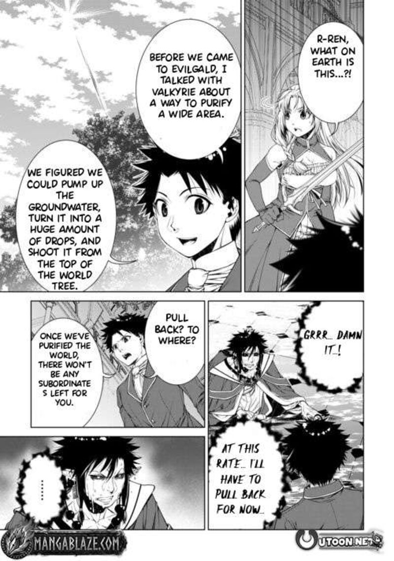 Machigai Shoukan! Oidasareta kedo Joui Gokan Skill de Rakuraku Seikatsu Chapter 48 - Page 7 in English