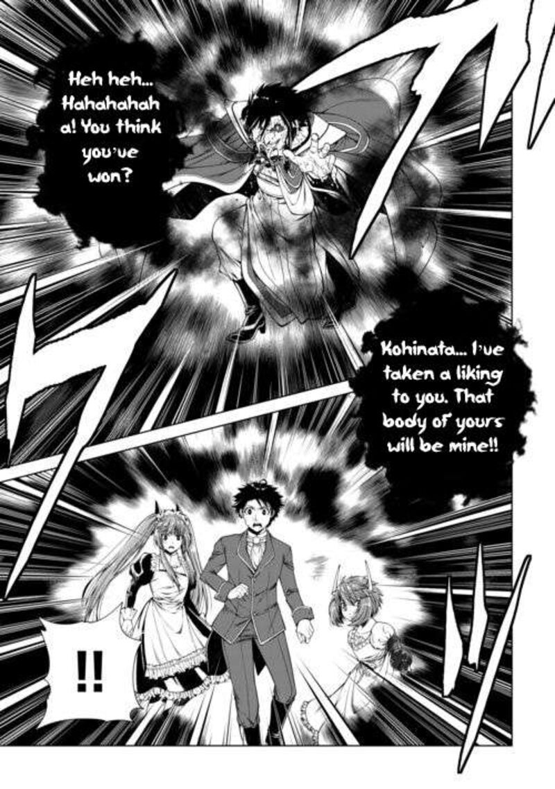 Machigai Shoukan! Oidasareta kedo Joui Gokan Skill de Rakuraku Seikatsu Chapter 48 - Page 9 in English
