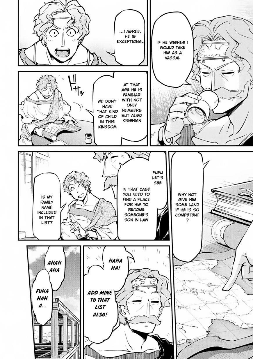 Isekai Kenkokuki Chapter 11 - Page 10 in English