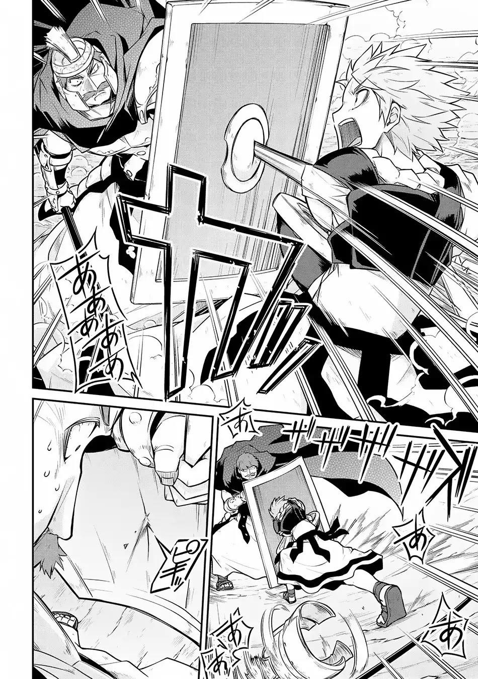 Isekai Kenkokuki Chapter 28.1 - Page 12 in English