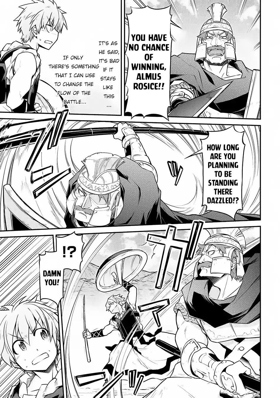 Isekai Kenkokuki Chapter 28.1 - Page 5 in English