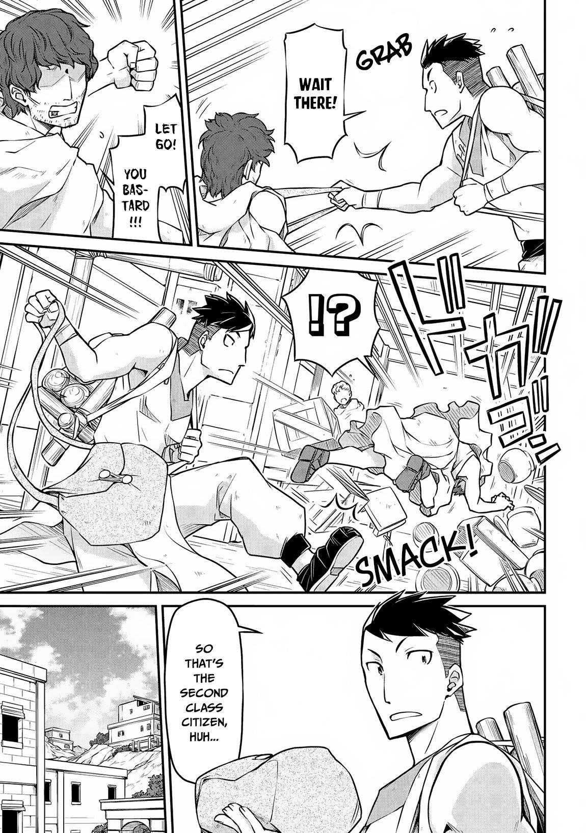 Isekai Kenkokuki Chapter 29.2 - Page 5 in English