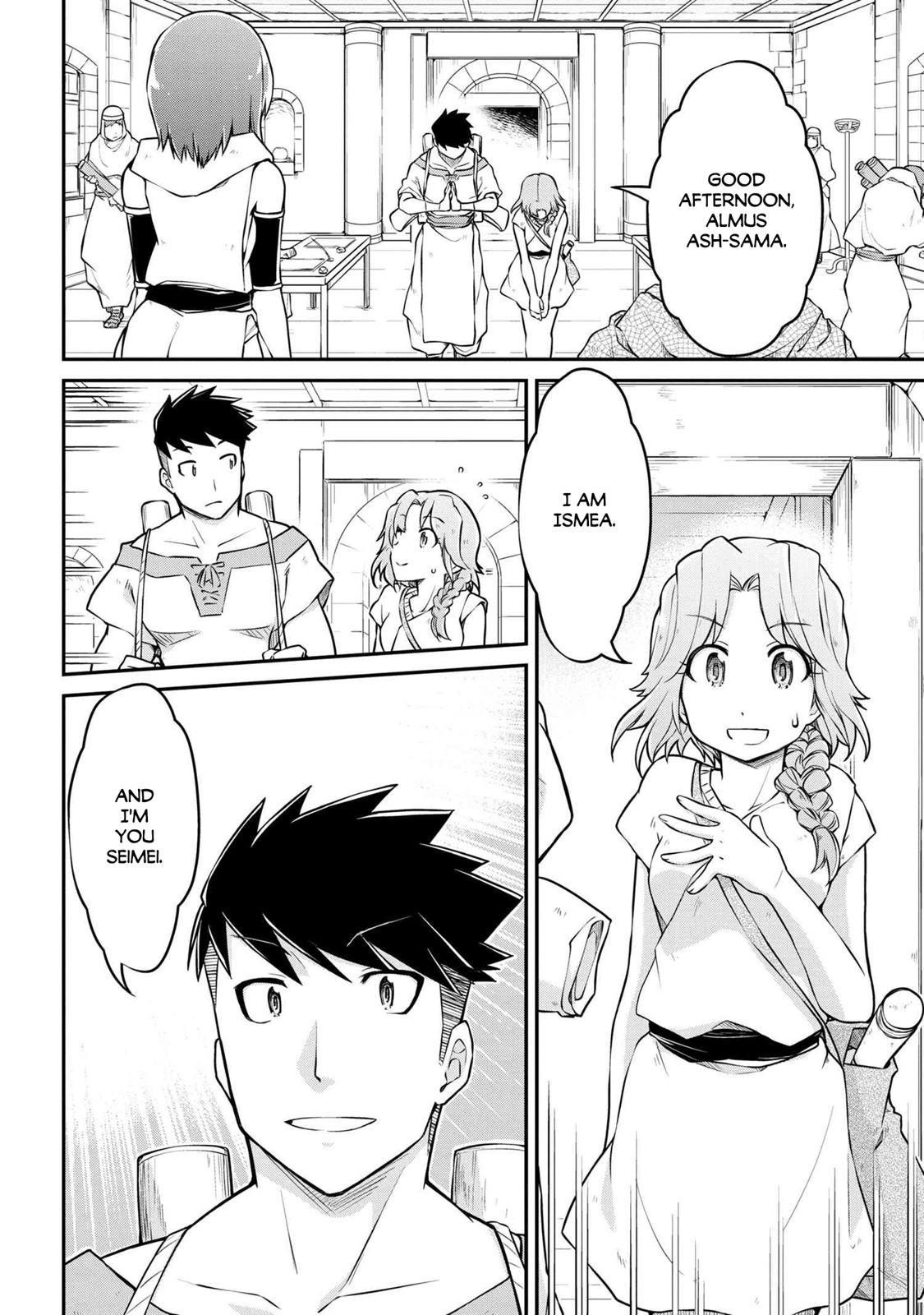 Isekai Kenkokuki Chapter 35.1 - Page 4 in English