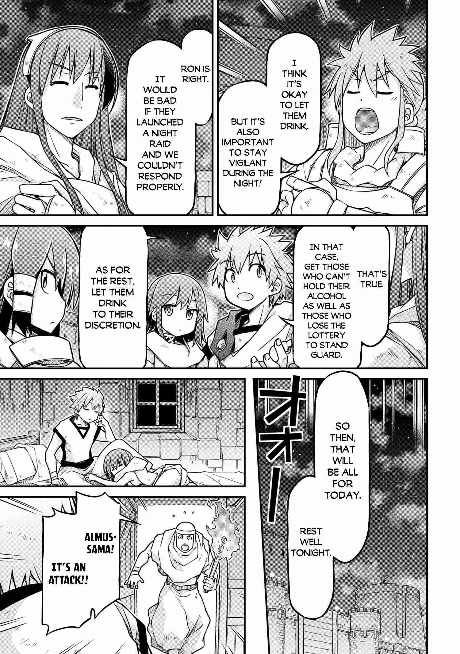 Isekai Kenkokuki Chapter 51.2 - Page 5 in English