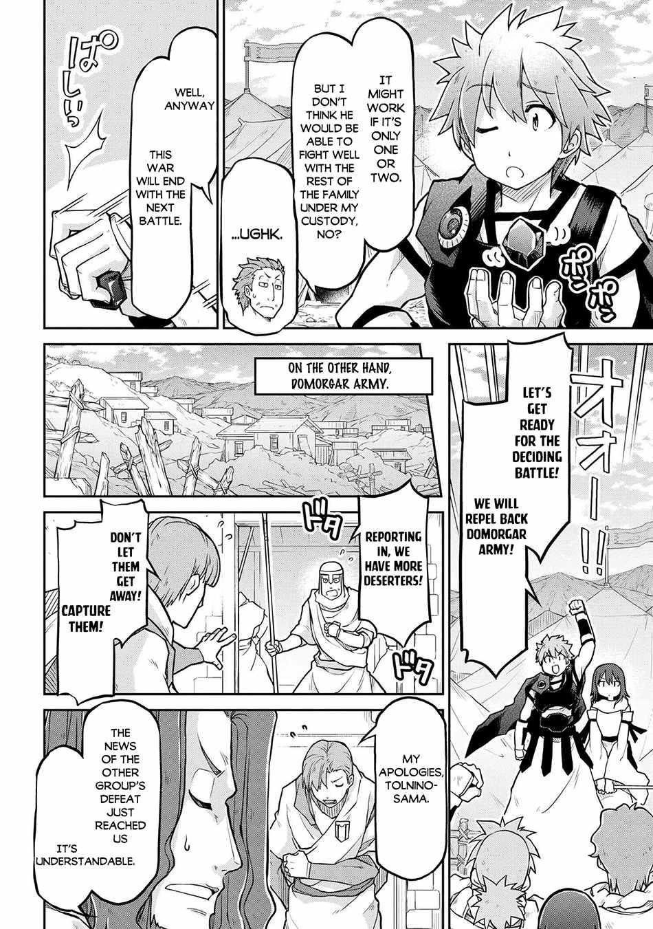 Isekai Kenkokuki Chapter 56.2 - Page 4 in English