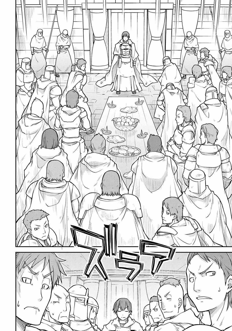 Isekai Kenkokuki Chapter 56.2 - Page 6 in English