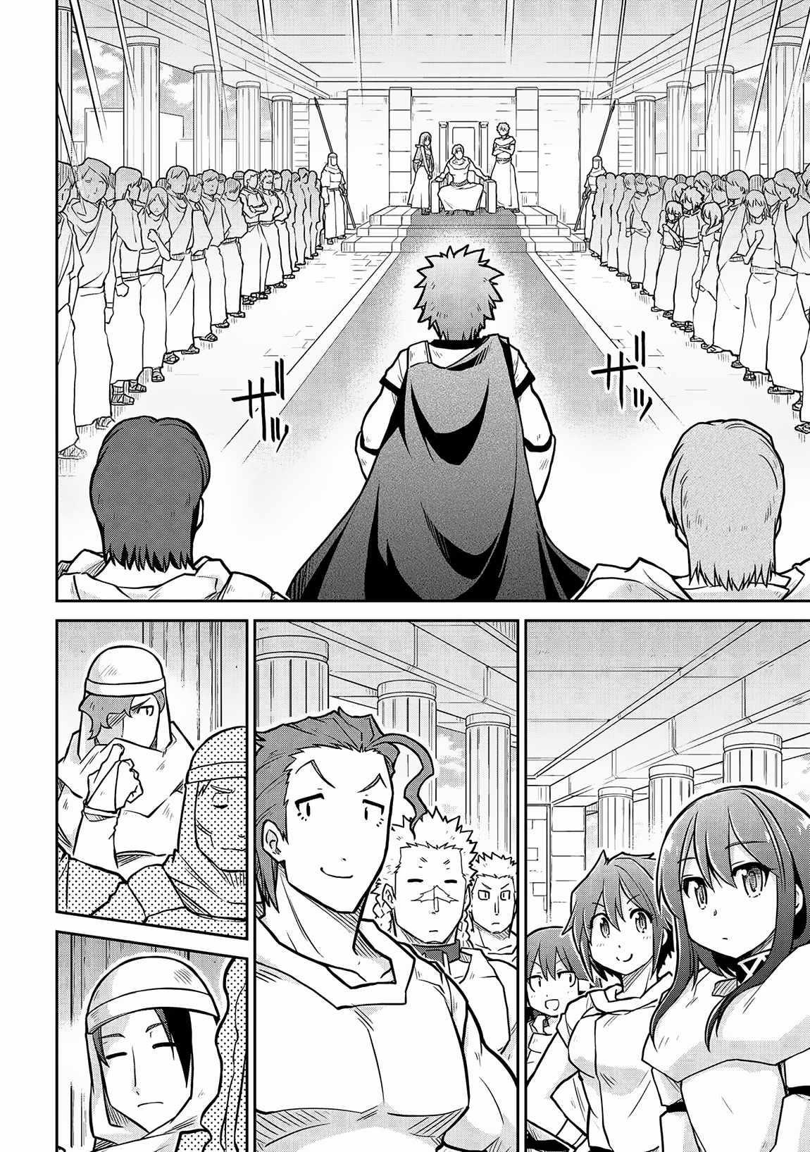 Isekai Kenkokuki Chapter 57 - Page 8 in English