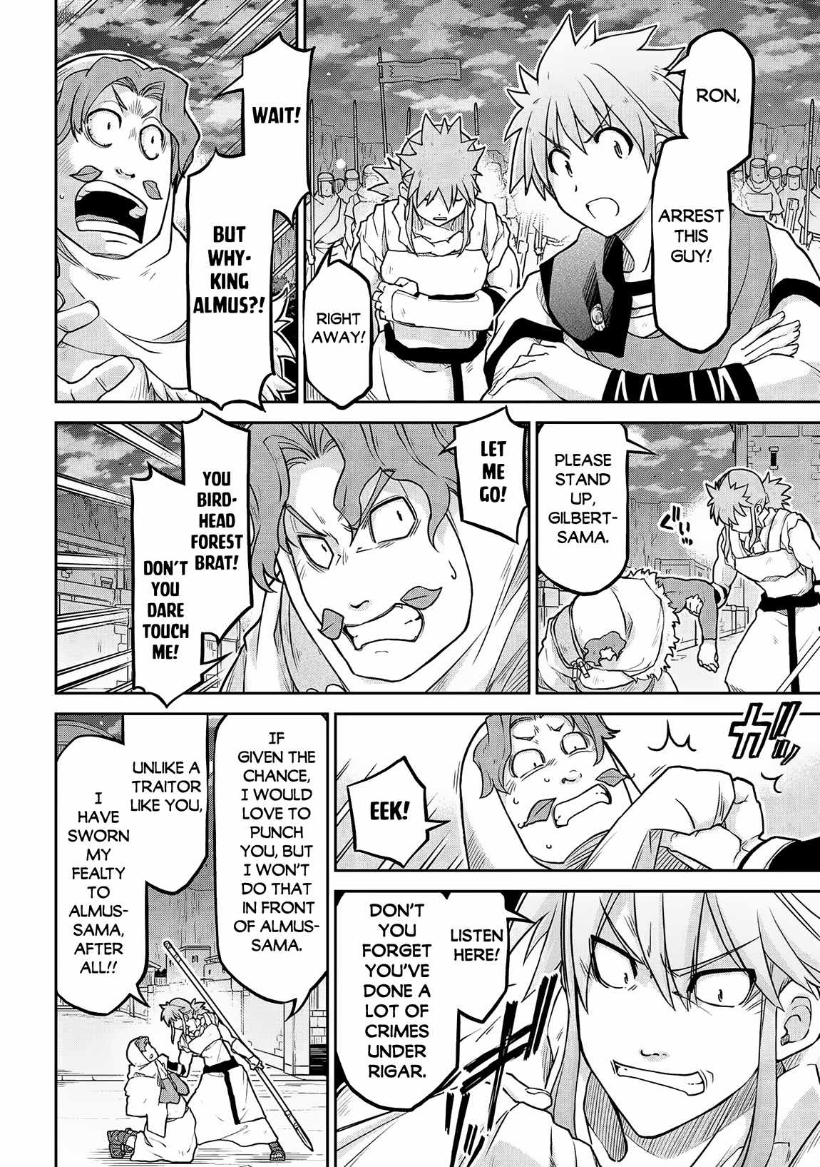 Isekai Kenkokuki Chapter 58 - Page 5 in English