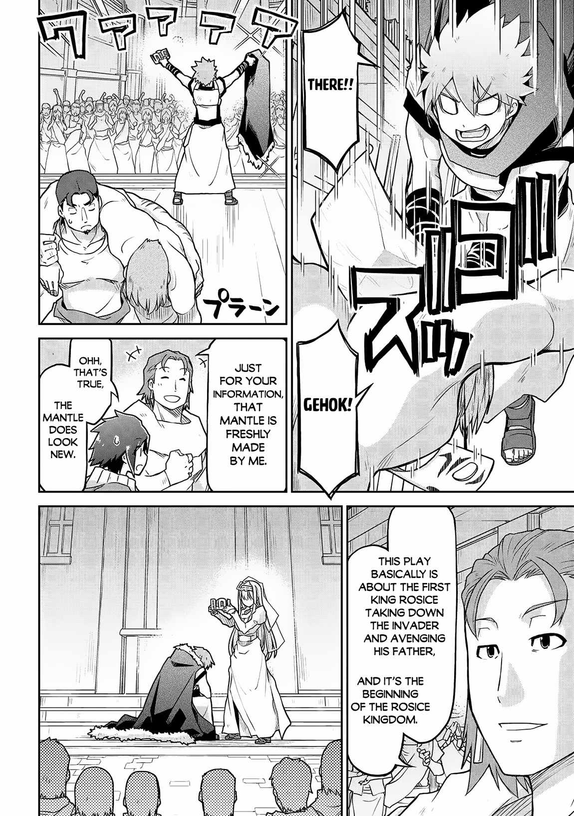 Isekai Kenkokuki Chapter 59 - Page 18 in English