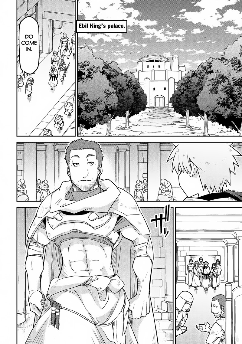 Isekai Kenkokuki Chapter 64 - Page 6 in English