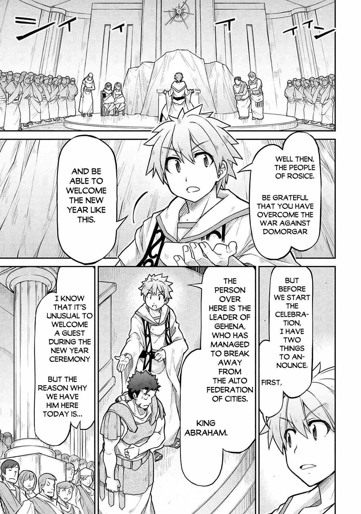 Isekai Kenkokuki Chapter 73 - Page 3 in English