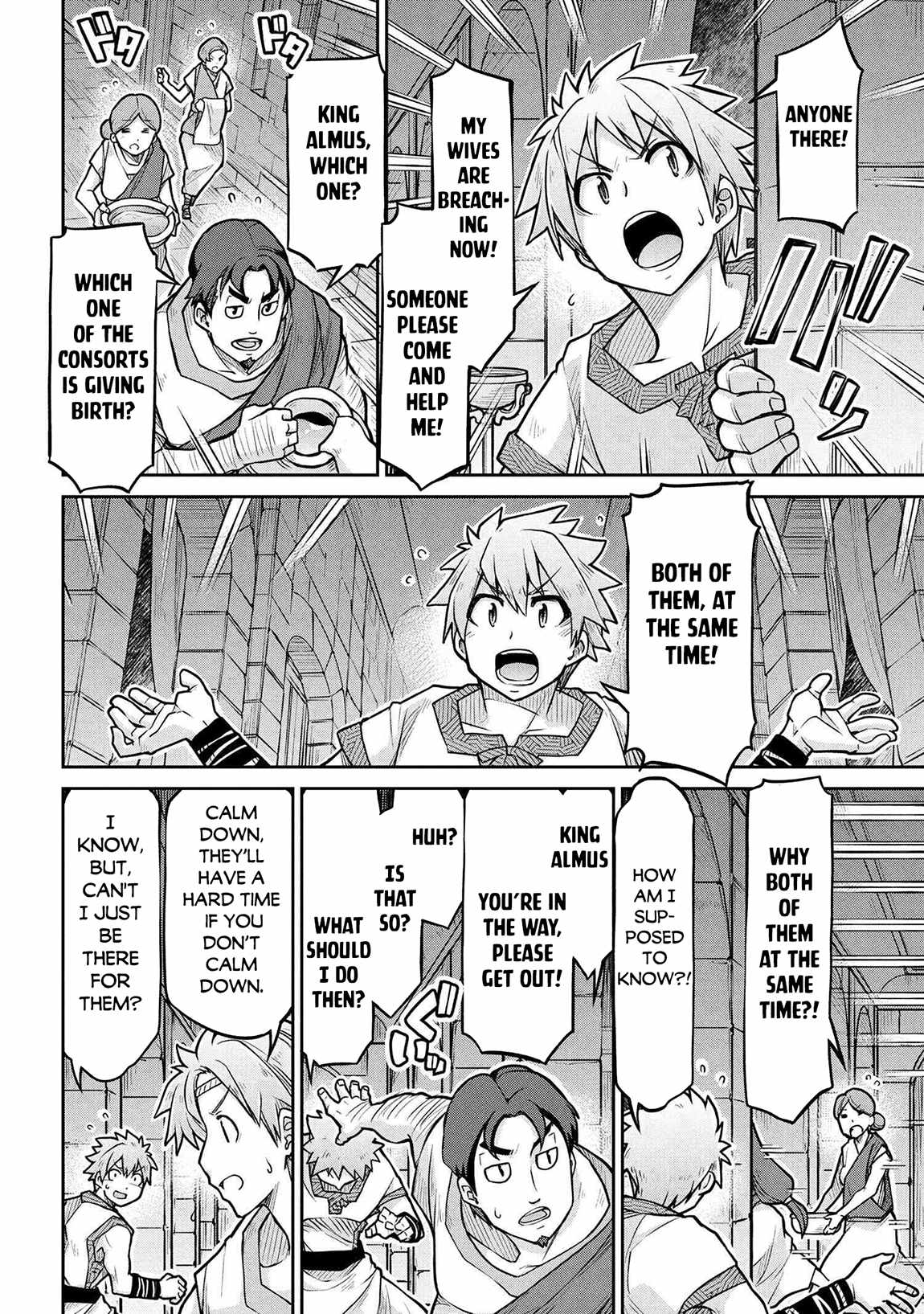 Isekai Kenkokuki Chapter 75 - Page 3 in English
