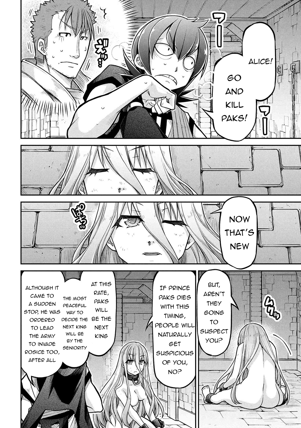 Isekai Kenkokuki Chapter 76 - Page 17 in English