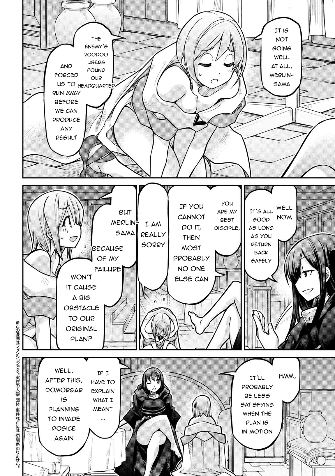 Isekai Kenkokuki Chapter 76 - Page 3 in English