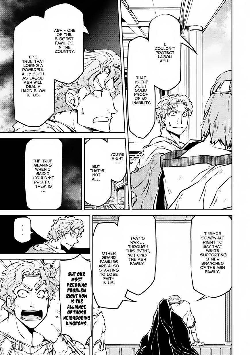 Isekai Kenkokuki Chapter 9 - Page 13 in English