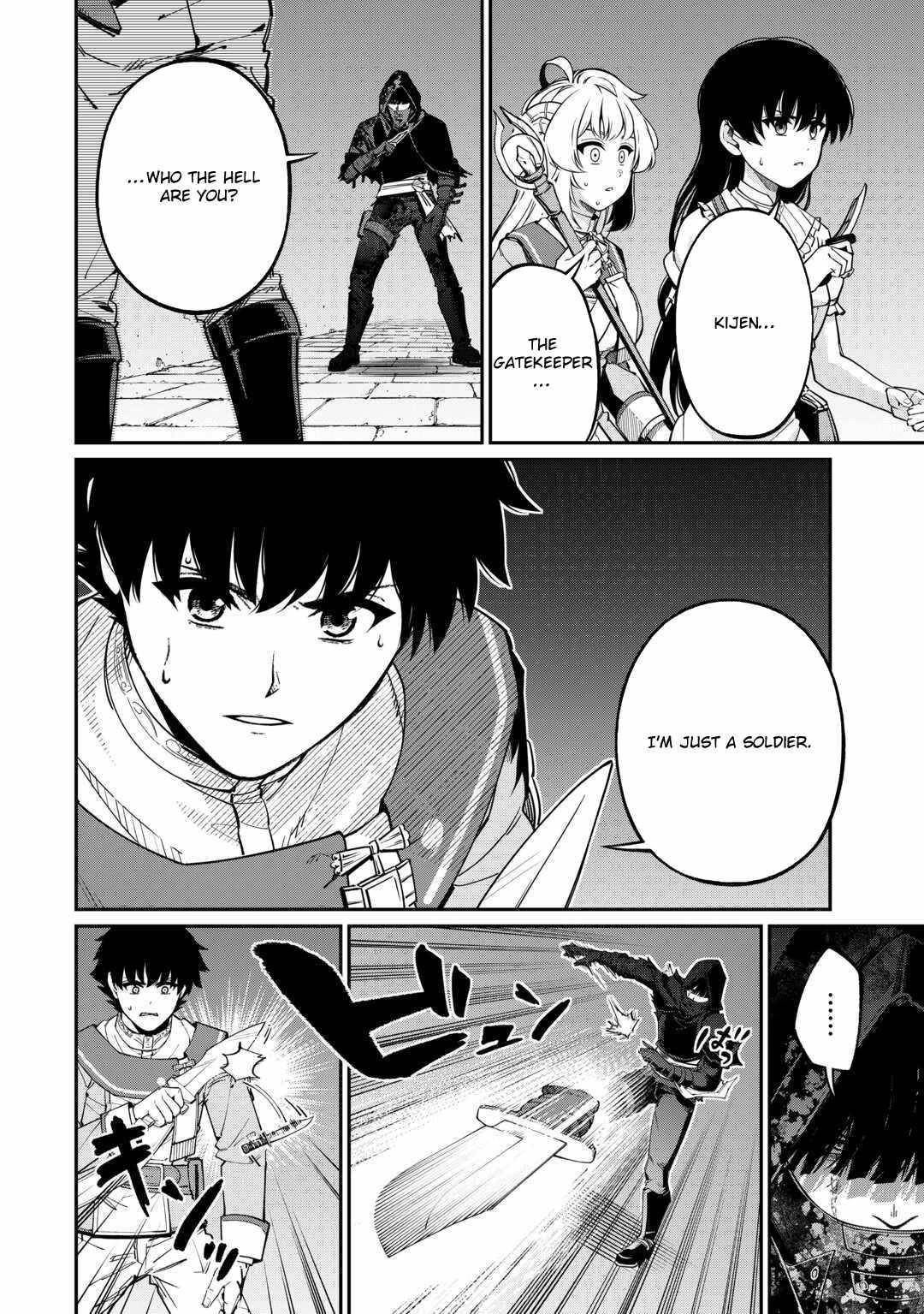 An Appraiser Taken In by a Meritocracy — After Abandoning the Homeland That Treated Me Like a Slave, I Started as the Enemy Nation’s Hero Chapter 11 - Page 10 in English