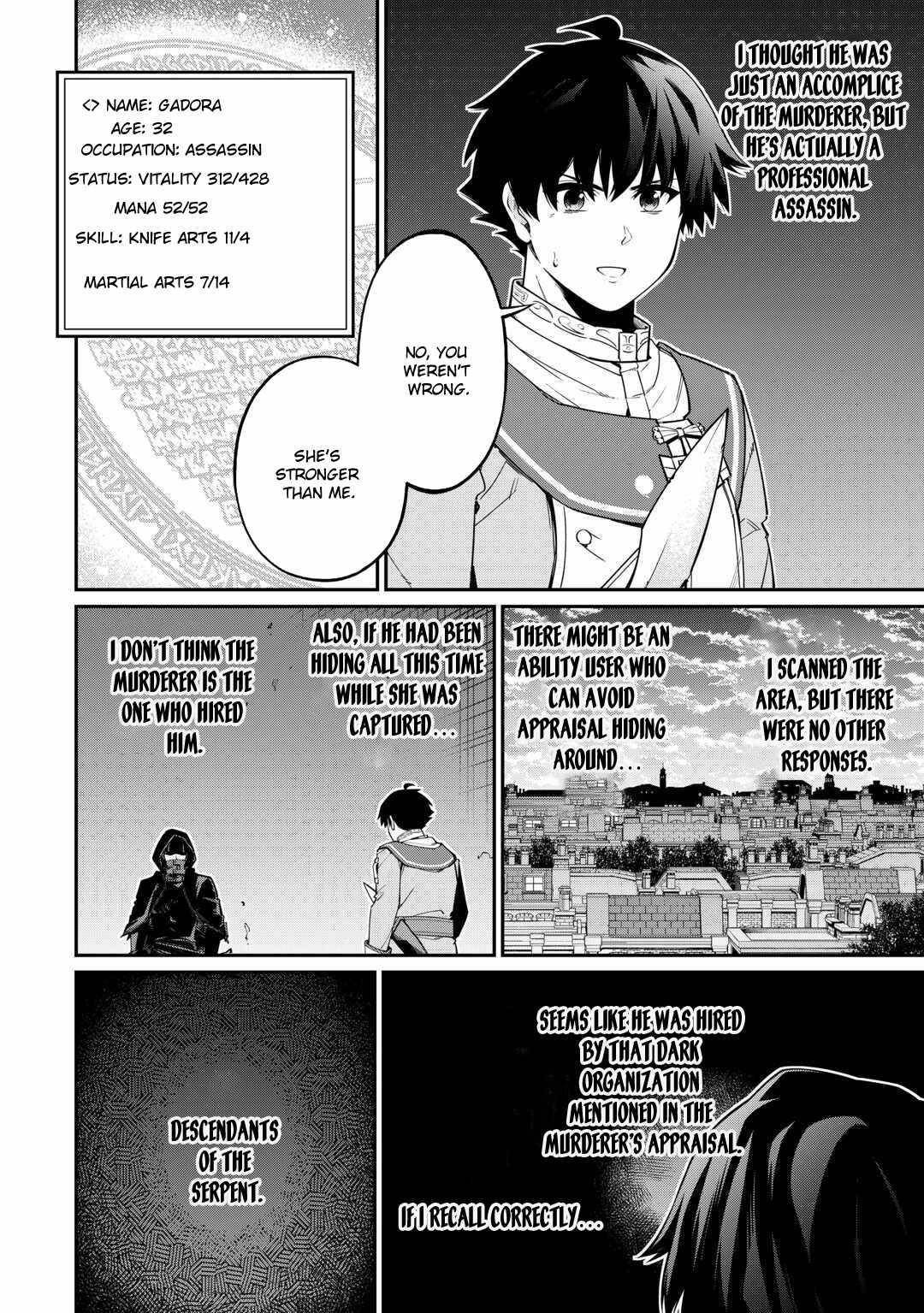 An Appraiser Taken In by a Meritocracy — After Abandoning the Homeland That Treated Me Like a Slave, I Started as the Enemy Nation’s Hero Chapter 11 - Page 6 in English