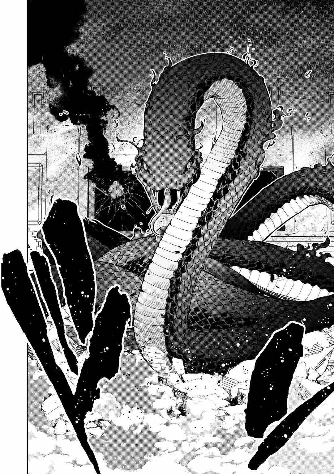 An Appraiser Taken In by a Meritocracy — After Abandoning the Homeland That Treated Me Like a Slave, I Started as the Enemy Nation’s Hero Chapter 14 - Page 26 in English