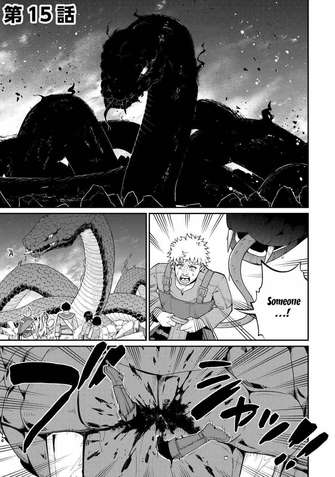 An Appraiser Taken In by a Meritocracy — After Abandoning the Homeland That Treated Me Like a Slave, I Started as the Enemy Nation’s Hero Chapter 15 - Page 1 in English