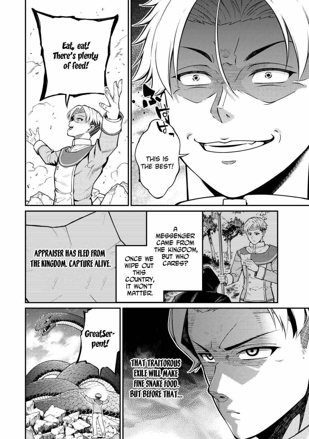 An Appraiser Taken In by a Meritocracy — After Abandoning the Homeland That Treated Me Like a Slave, I Started as the Enemy Nation’s Hero Chapter 15 - Page 2 in English