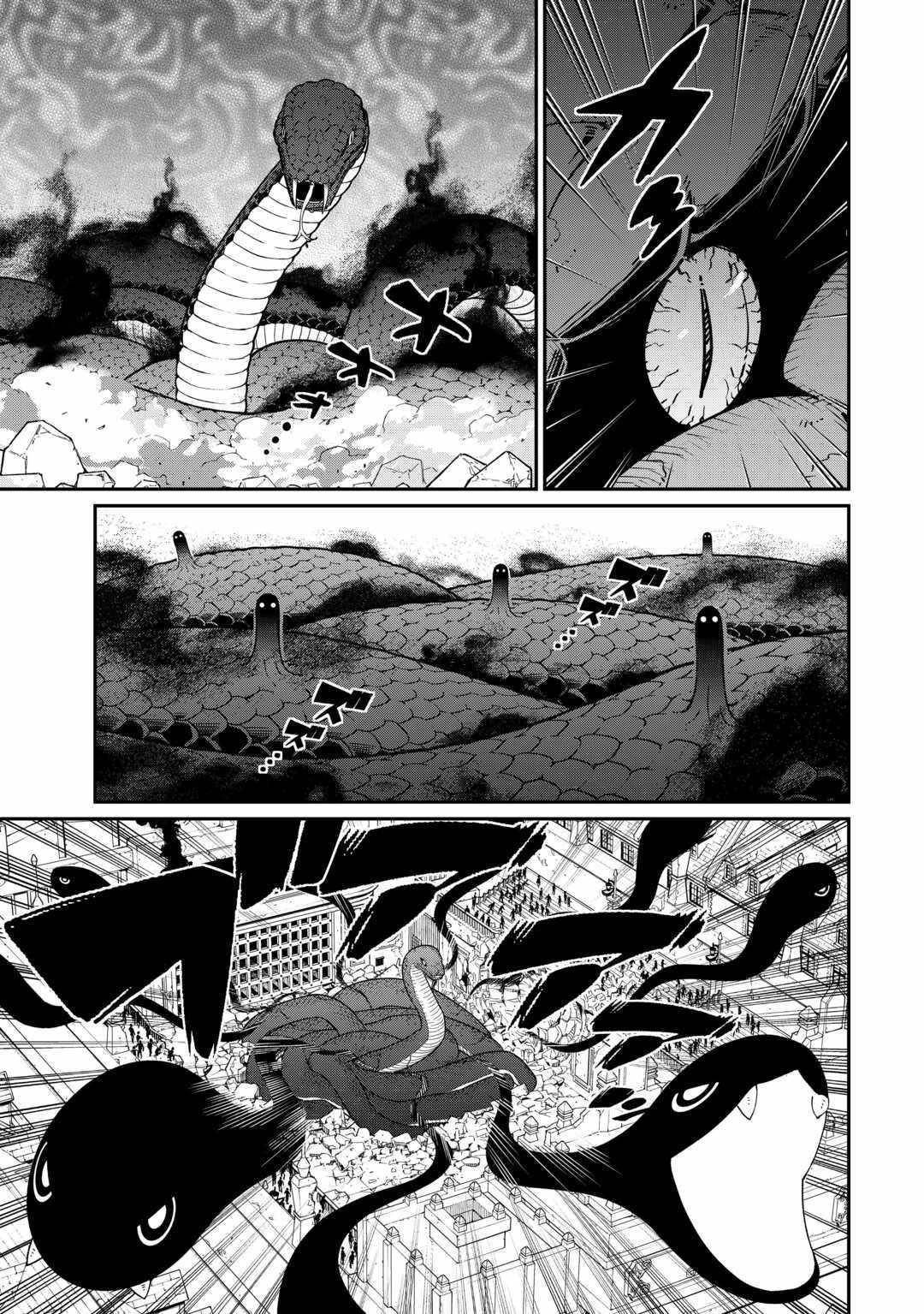 An Appraiser Taken In by a Meritocracy — After Abandoning the Homeland That Treated Me Like a Slave, I Started as the Enemy Nation’s Hero Chapter 15 - Page 9 in English