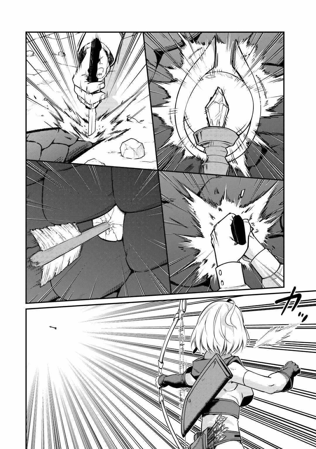 An Appraiser Taken In by a Meritocracy — After Abandoning the Homeland That Treated Me Like a Slave, I Started as the Enemy Nation’s Hero Chapter 18 - Page 4 in English
