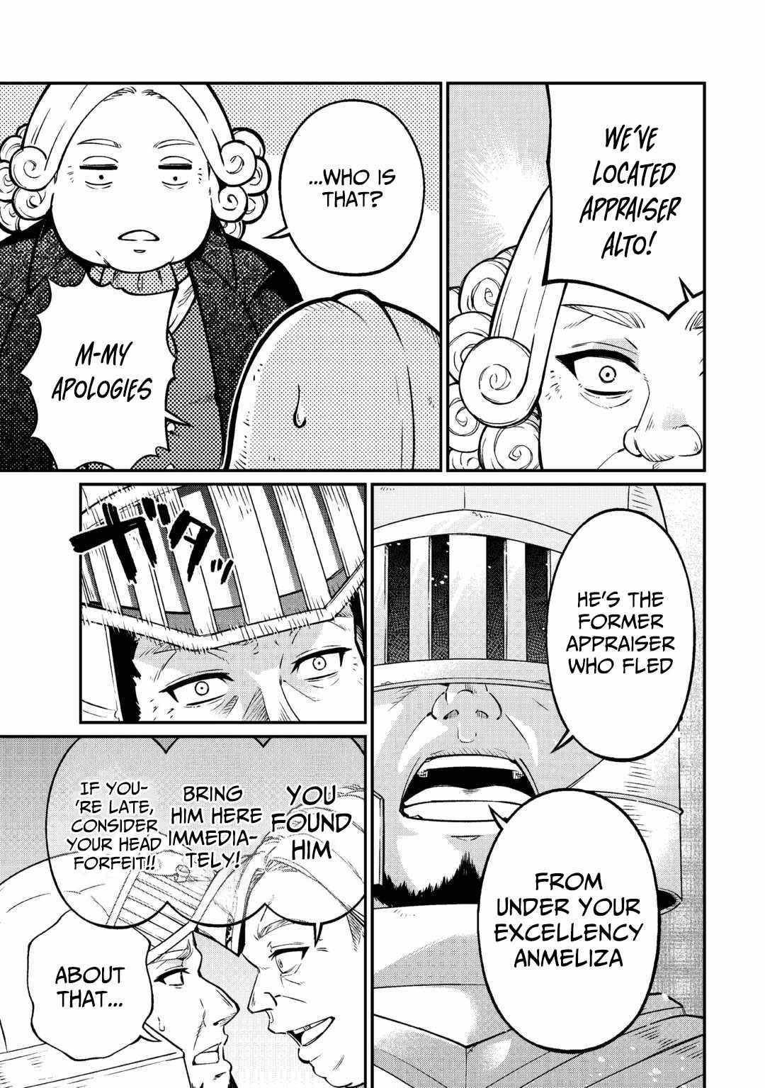 An Appraiser Taken In by a Meritocracy — After Abandoning the Homeland That Treated Me Like a Slave, I Started as the Enemy Nation’s Hero Chapter 19 - Page 15 in English
