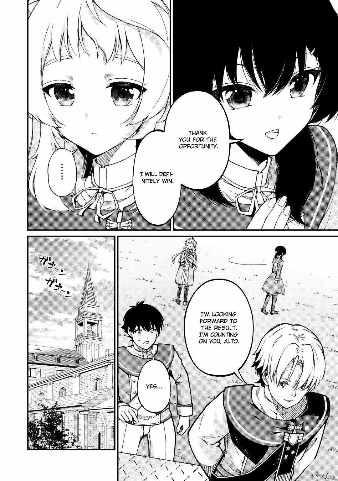 An Appraiser Taken In by a Meritocracy — After Abandoning the Homeland That Treated Me Like a Slave, I Started as the Enemy Nation’s Hero Chapter 2 - Page 6 in English