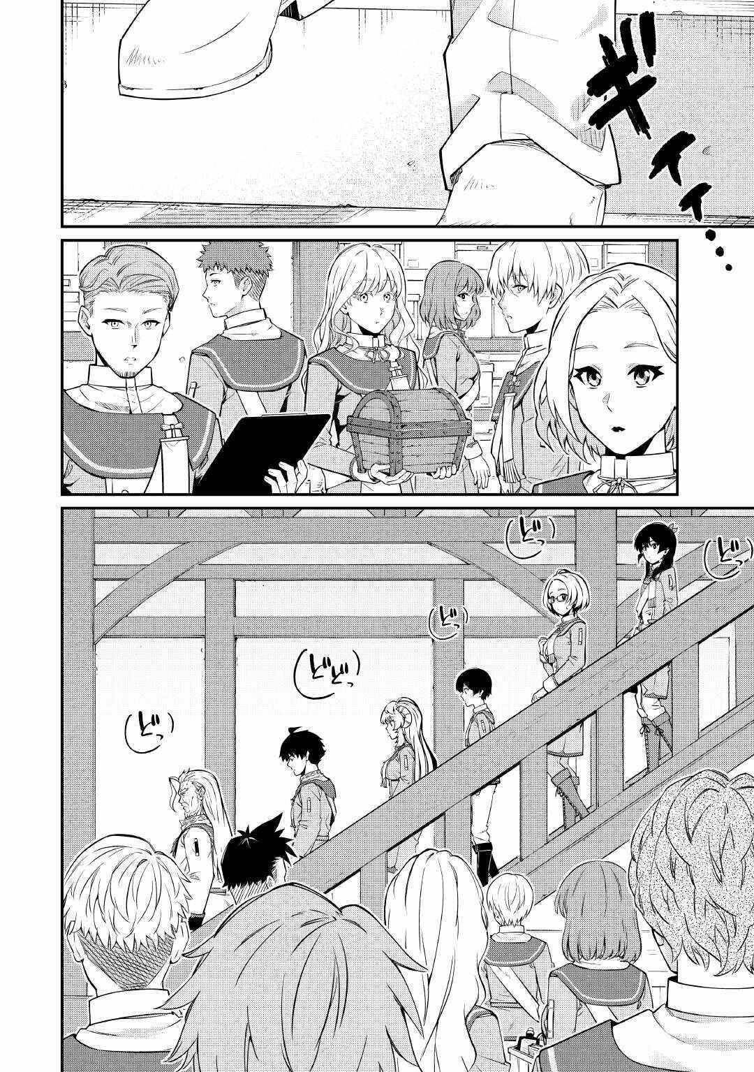 An Appraiser Taken In by a Meritocracy — After Abandoning the Homeland That Treated Me Like a Slave, I Started as the Enemy Nation’s Hero Chapter 21 - Page 16 in English