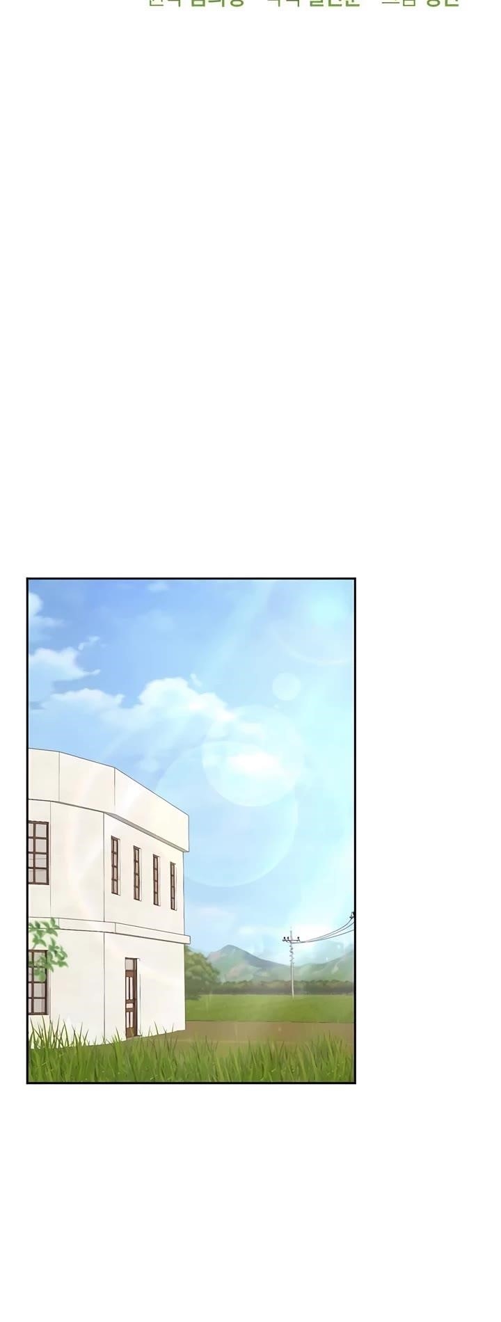 Healing Life Through Camping In Another World Chapter 36 - Page 5 in English