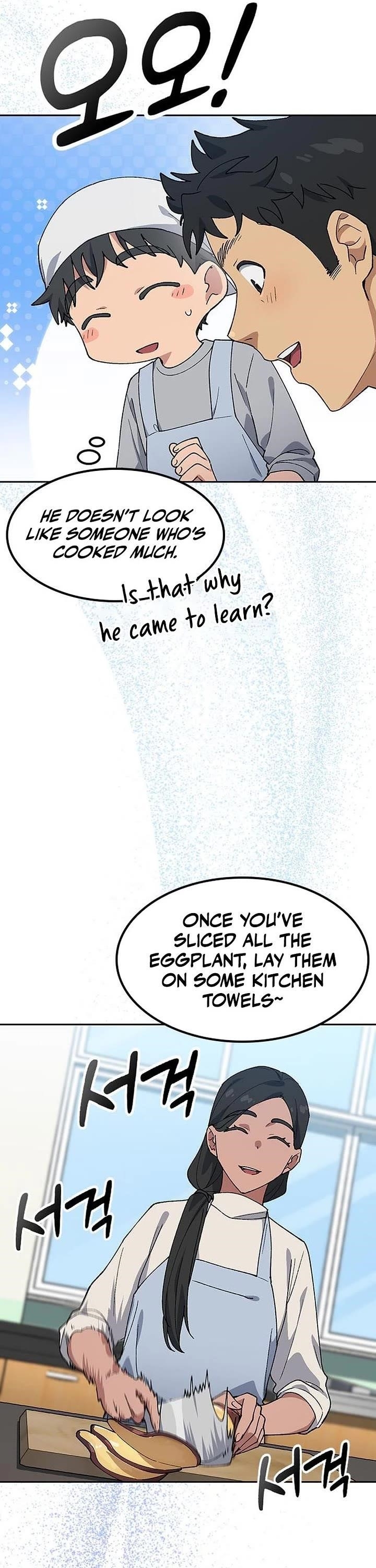 Healing Life Through Camping In Another World Chapter 85 - Page 7 in English