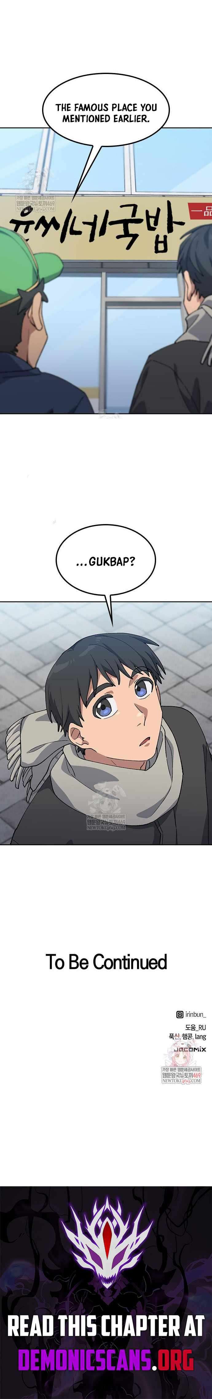 Healing Life Through Camping In Another World Chapter 91 - Page 12 in English