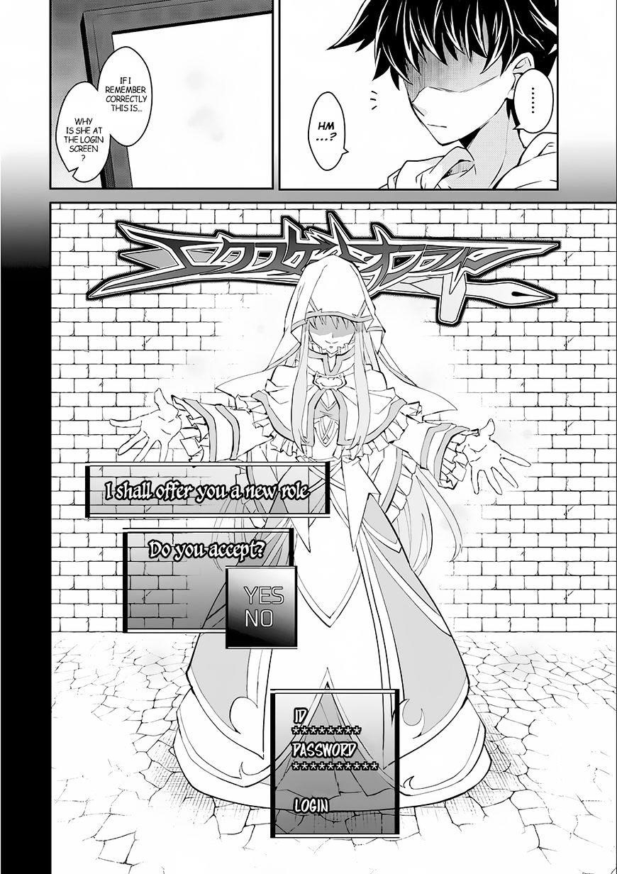 YASEI NO LAST BOSS GA ARAWARETA! Chapter 1 - Page 10 in English