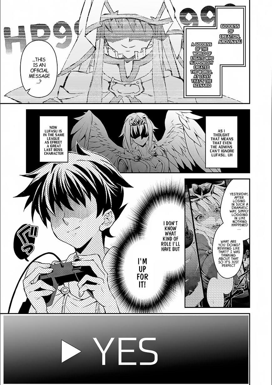 YASEI NO LAST BOSS GA ARAWARETA! Chapter 1 - Page 11 in English