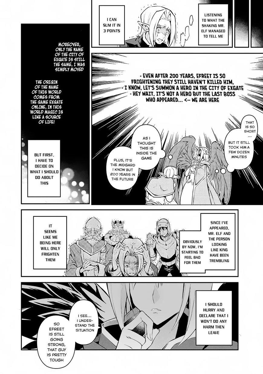 YASEI NO LAST BOSS GA ARAWARETA! Chapter 1 - Page 24 in English