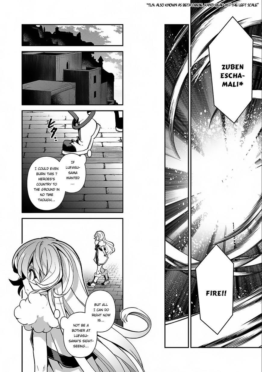 YASEI NO LAST BOSS GA ARAWARETA! Chapter 11 - Page 27 in English