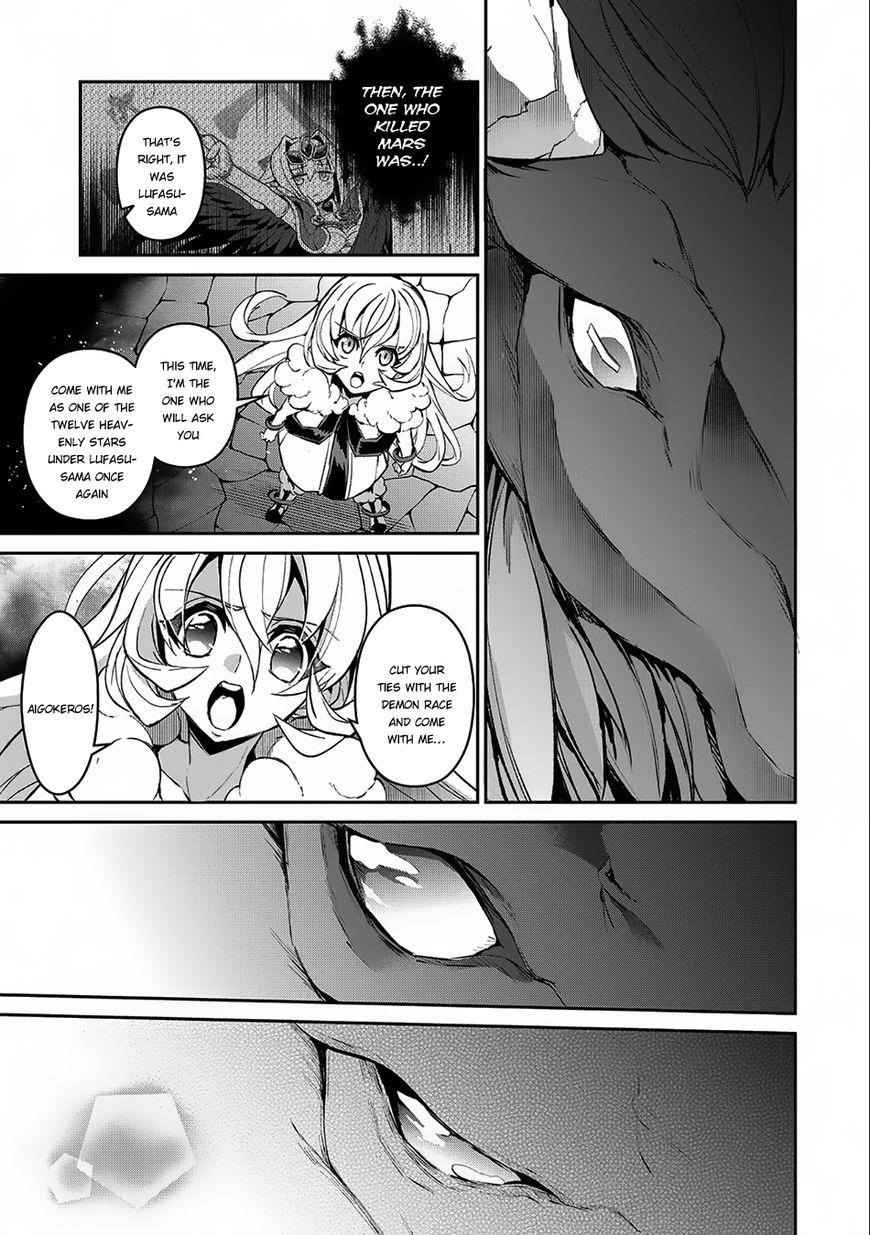 YASEI NO LAST BOSS GA ARAWARETA! Chapter 11 - Page 32 in English