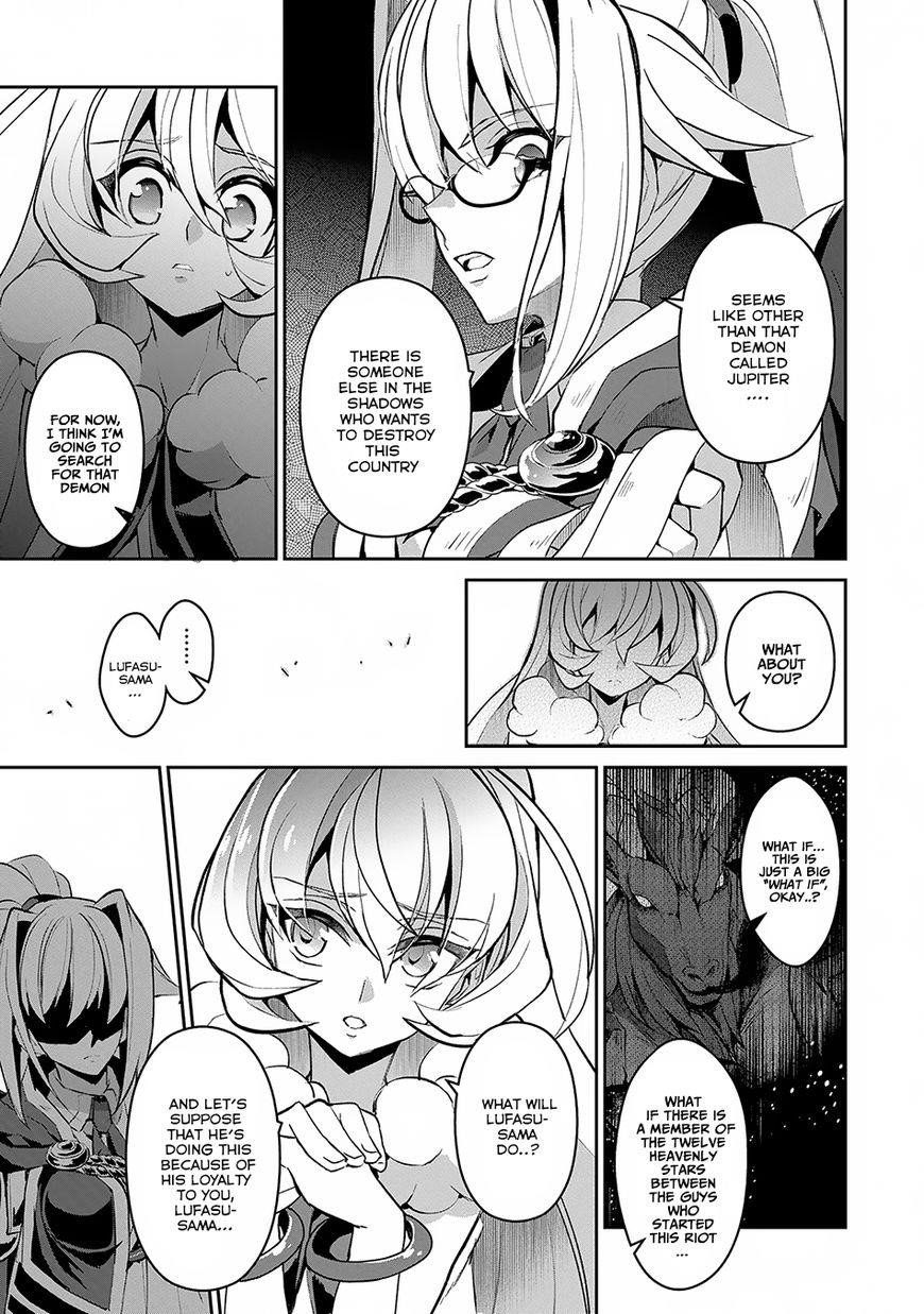 YASEI NO LAST BOSS GA ARAWARETA! Chapter 13 - Page 10 in English