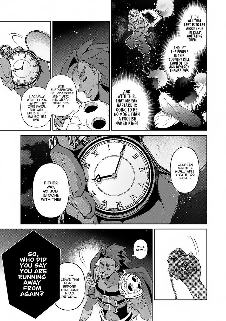 YASEI NO LAST BOSS GA ARAWARETA! Chapter 13 - Page 14 in English