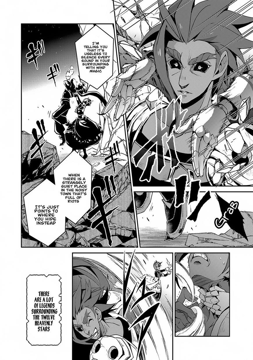 YASEI NO LAST BOSS GA ARAWARETA! Chapter 13 - Page 21 in English