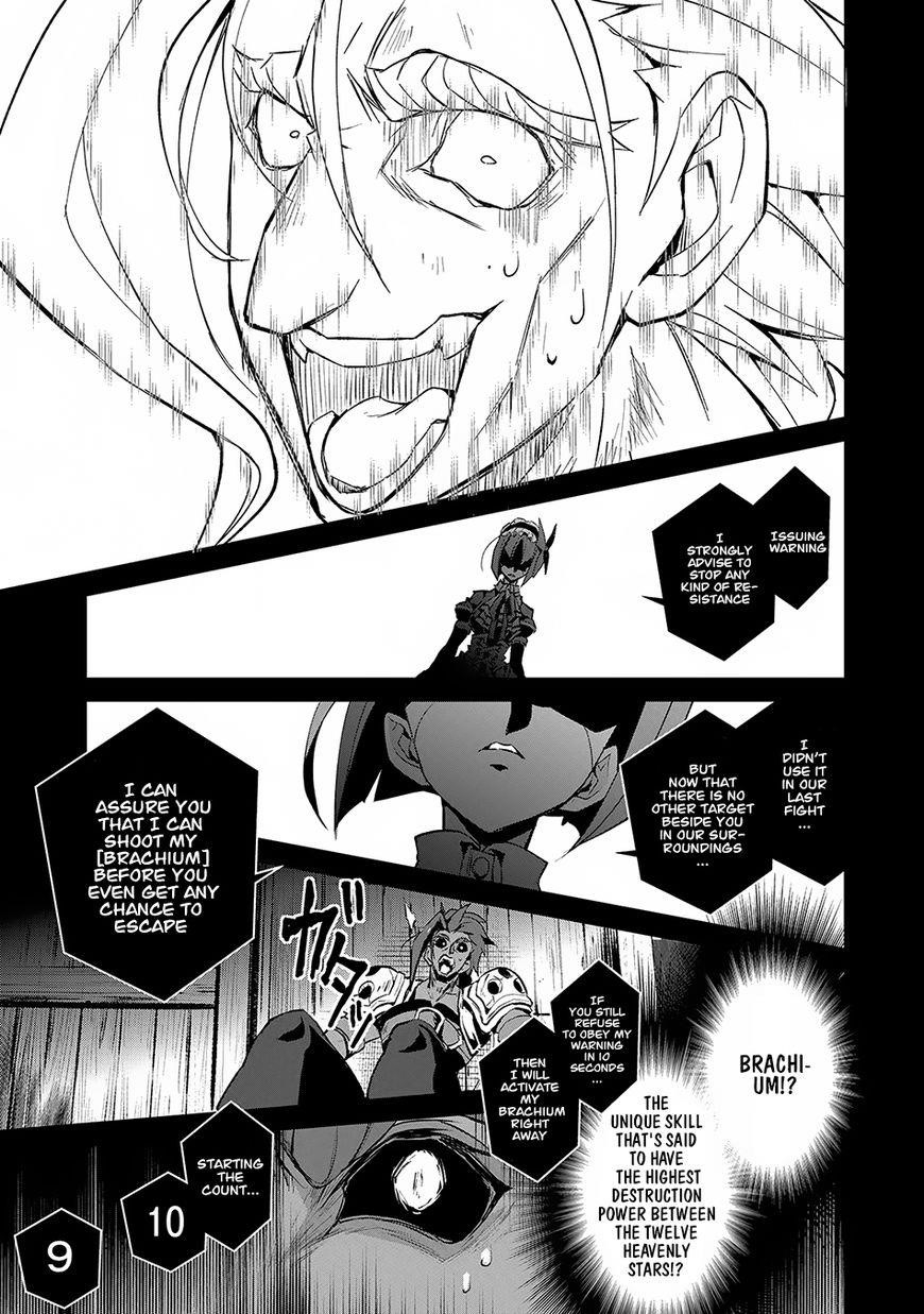 YASEI NO LAST BOSS GA ARAWARETA! Chapter 13 - Page 25 in English