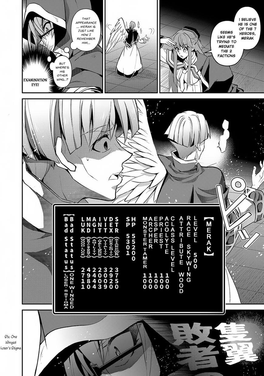 YASEI NO LAST BOSS GA ARAWARETA! Chapter 14 - Page 11 in English