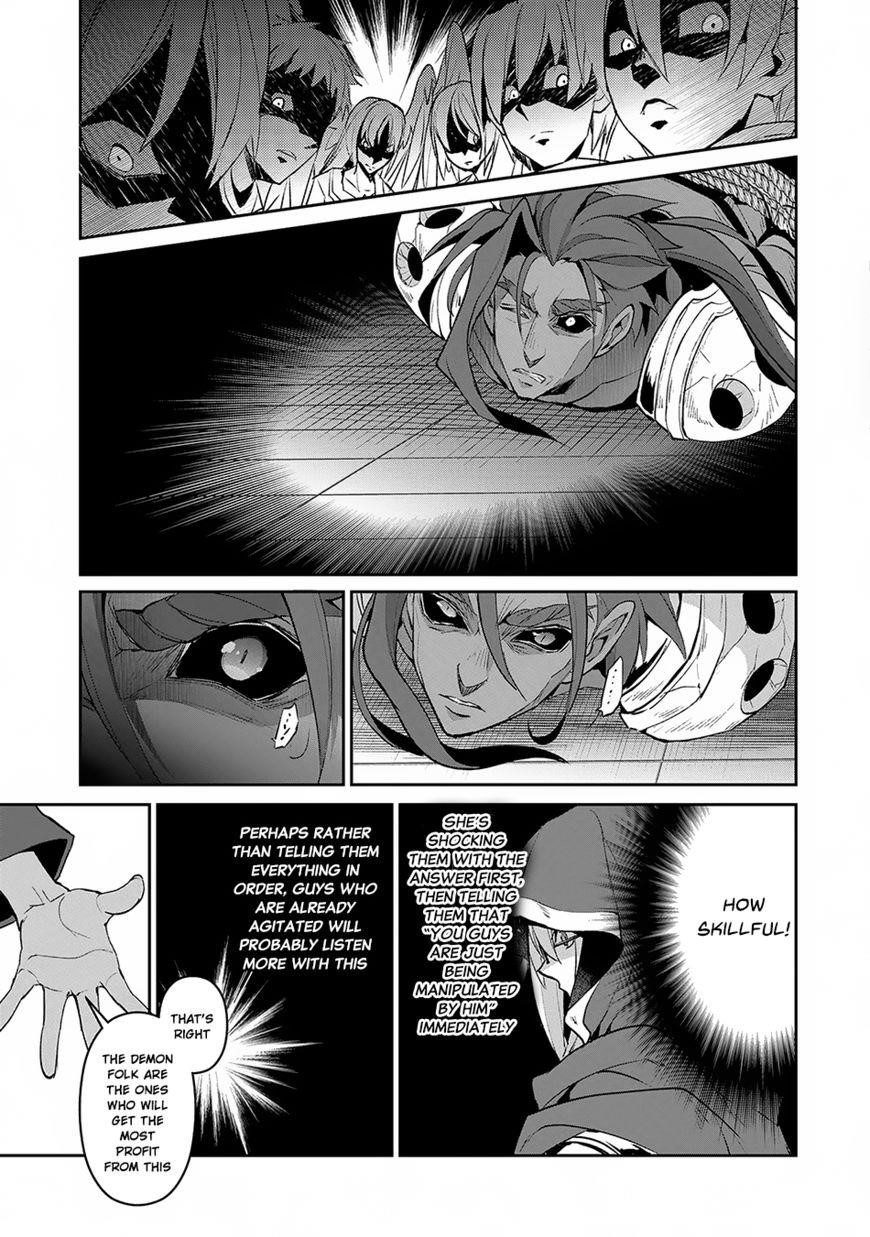 YASEI NO LAST BOSS GA ARAWARETA! Chapter 14 - Page 16 in English