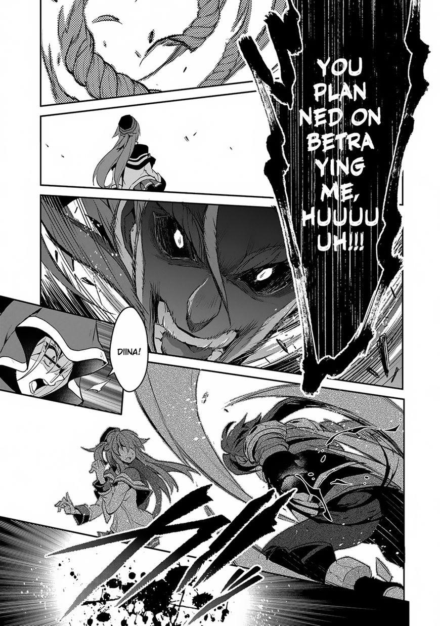 YASEI NO LAST BOSS GA ARAWARETA! Chapter 14 - Page 20 in English