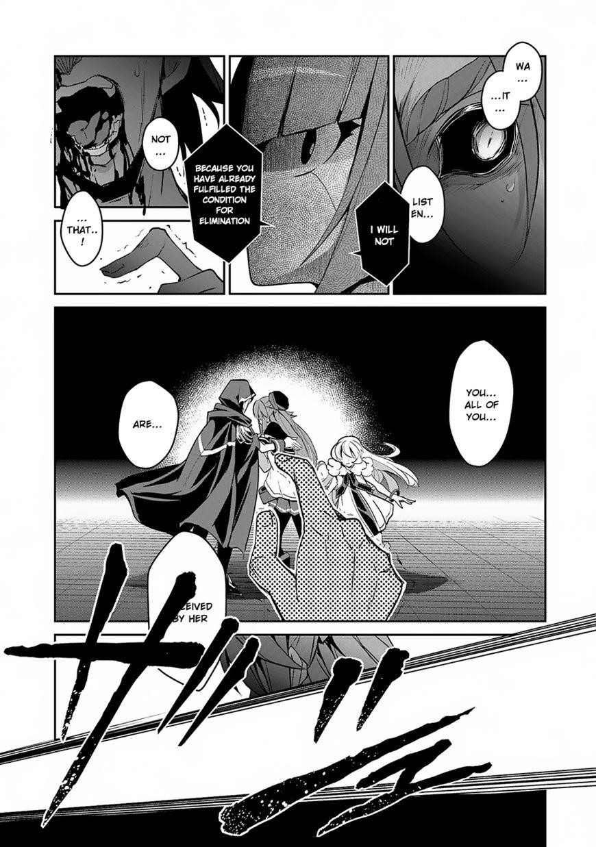 YASEI NO LAST BOSS GA ARAWARETA! Chapter 14 - Page 22 in English