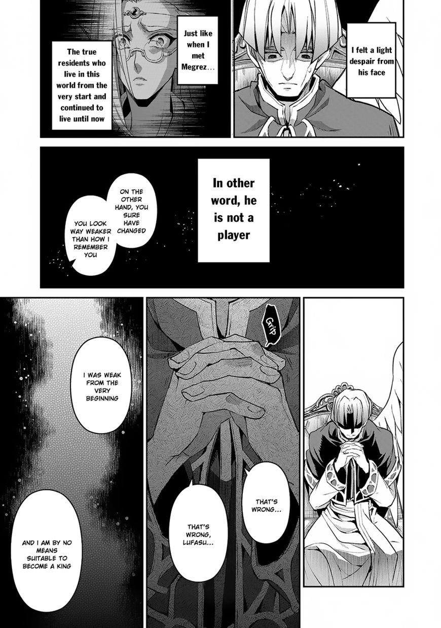 YASEI NO LAST BOSS GA ARAWARETA! Chapter 14 - Page 28 in English