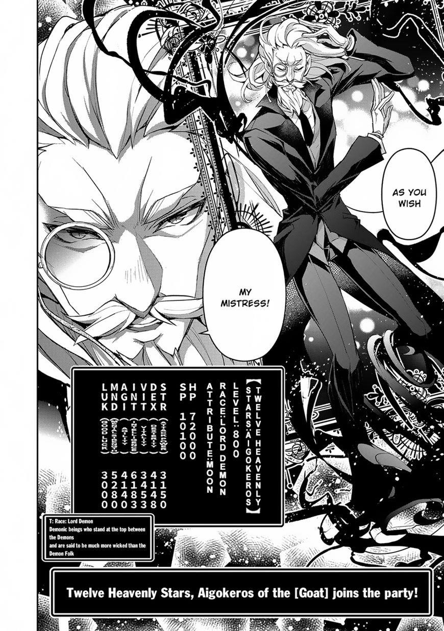 YASEI NO LAST BOSS GA ARAWARETA! Chapter 14 - Page 5 in English
